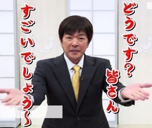 たかだ.jpg
